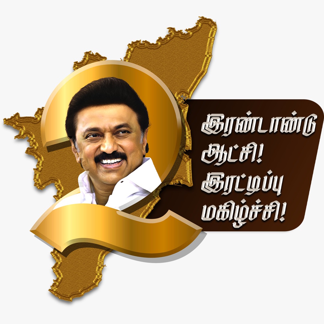 Campaign Two logo