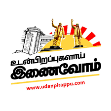 Campaign One logo